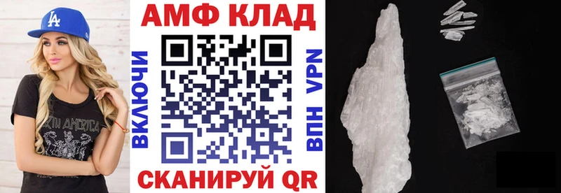 KRAKEN рабочий сайт  Дигора  АМФ Premium 