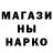 МЕТАДОН кристалл Teylor Vasconcelos