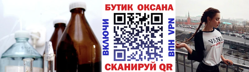 Бутират оксана  kraken зеркало  Дигора 