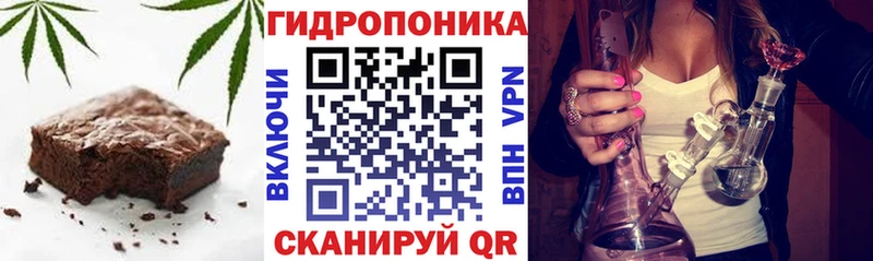 Еда ТГК марихуана  продажа наркотиков  Дигора 