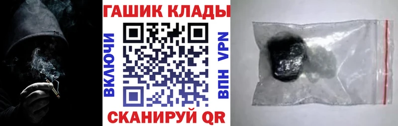 ГАШИШ Cannabis  где можно купить   mega как зайти  Дигора 