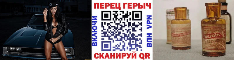 продажа наркотиков  blacksprut зеркало  ГЕРОИН VHQ  Дигора 