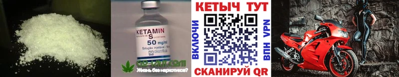КЕТАМИН VHQ  закладки  Дигора 