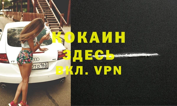 герыч Горняк