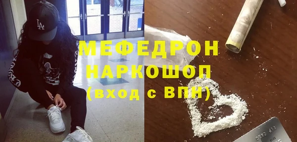 скорость mdpv Горнозаводск