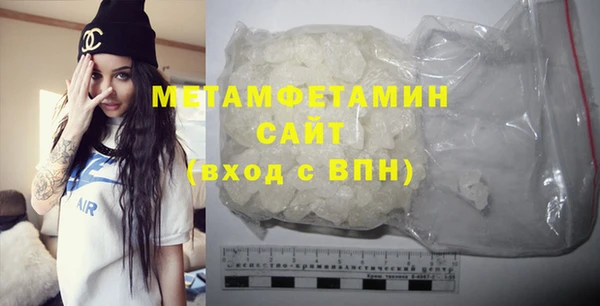 скорость mdpv Горнозаводск