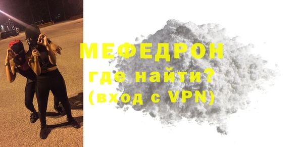 герыч Горняк