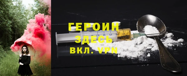 герыч Гусь-Хрустальный