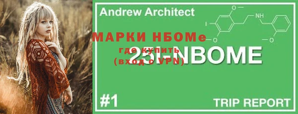 гашиш Вяземский