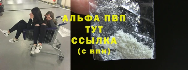 герыч Горняк