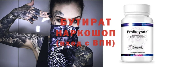 герыч Горняк