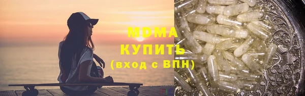 тгк Гусиноозёрск