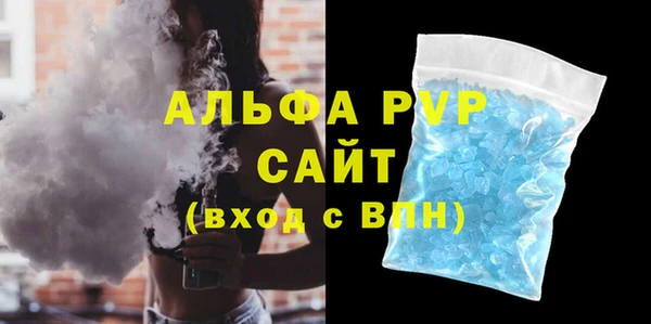 гидра Горно-Алтайск