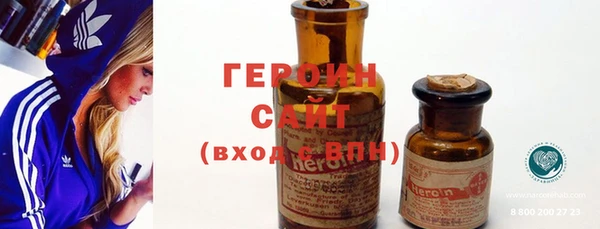 тгк Гусиноозёрск