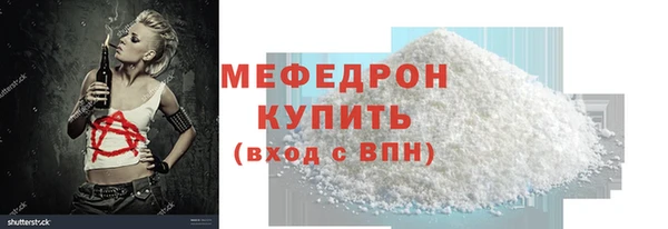 герыч Горняк