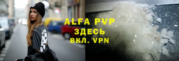 герыч Горняк