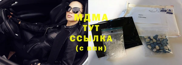 наркотики Володарск