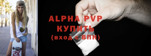 скорость mdpv Горнозаводск