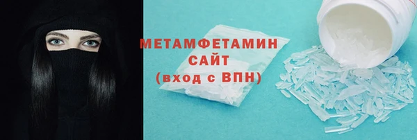 мефедрон Вязники