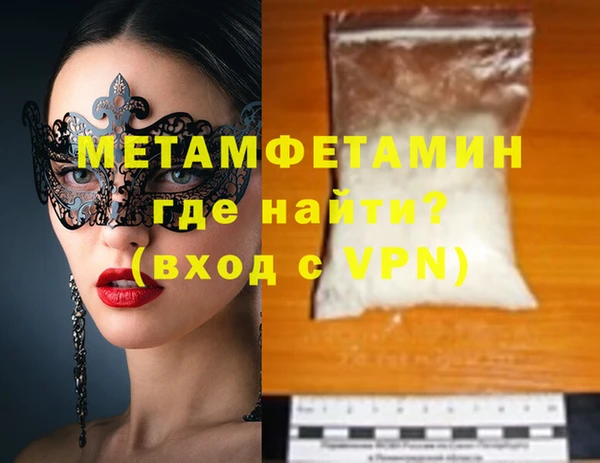 гидра Горно-Алтайск