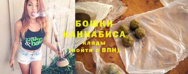 герыч Горняк