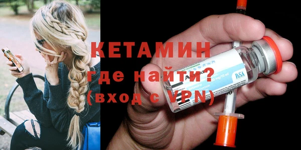 гидра Горно-Алтайск