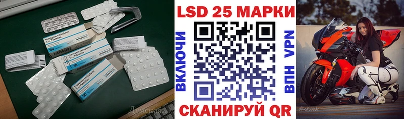 площадка какой сайт Дигора Лсд 25 экстази кислота купить наркотик