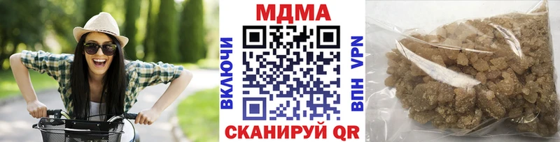где можно купить Дигора МДМА VHQ