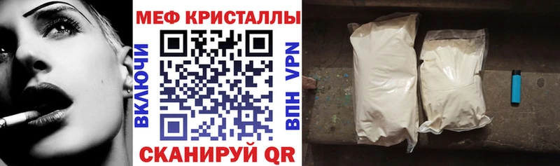 Меф 4 MMC  сколько стоит  Дигора 