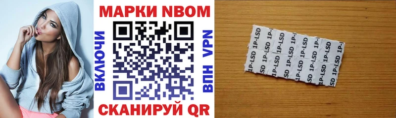 закладки  omg ссылки  Наркотические марки 1500мкг  Дигора 