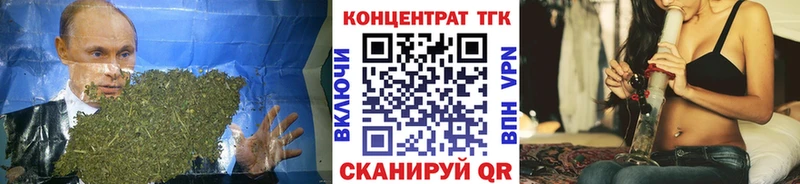 ТГК концентрат  цены наркотик  Дигора 